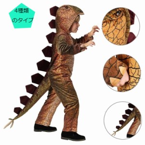 恐竜 ハロウィン 衣装の通販｜au PAY マーケット